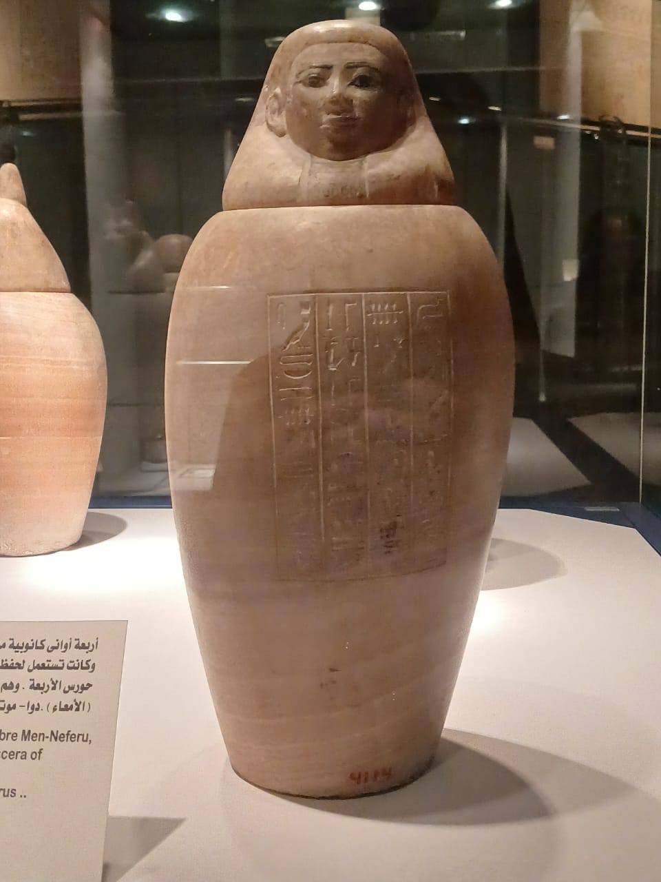 &nbsp;أواني كانوبية مصنوعة من المرمر