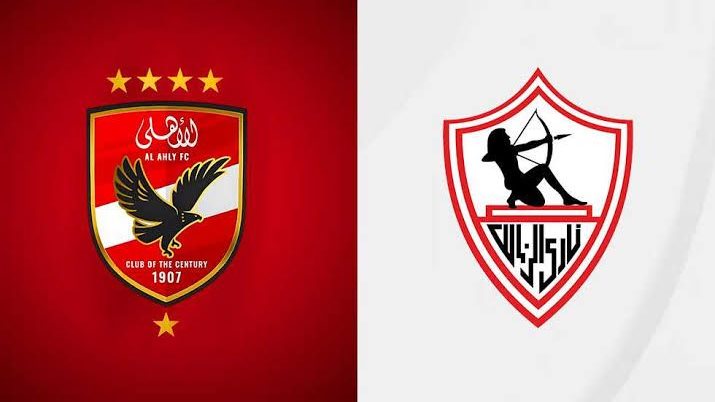 موعد مباراة الزمالك والأهلي