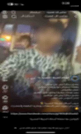 الواقعة&nbsp;