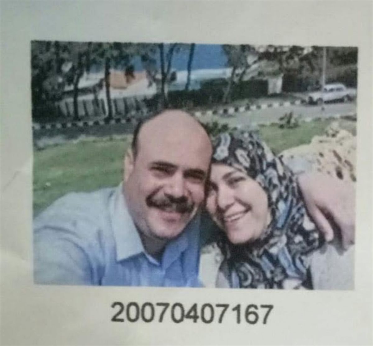 صورة تجمع والدين الملازم أول نور امتياز&nbsp;