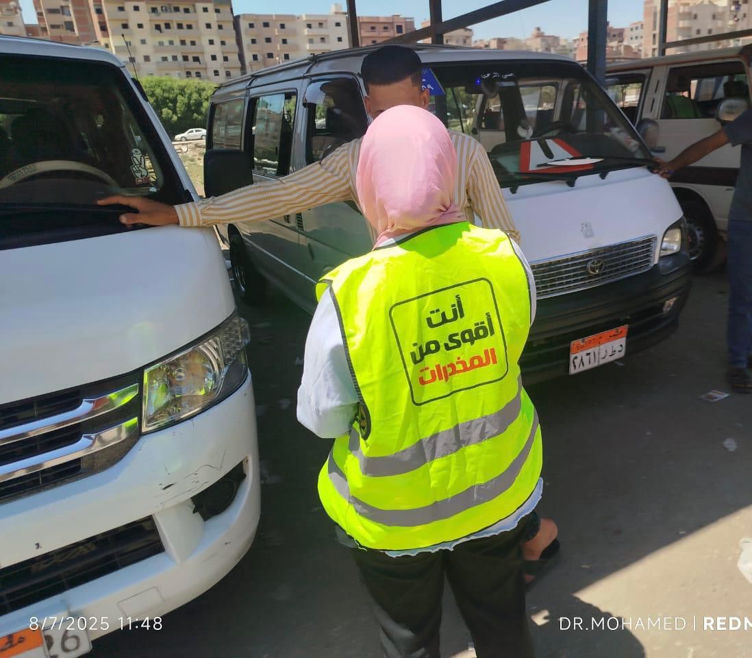 صندوق مكافحة وعلاج الإدمان&nbsp;