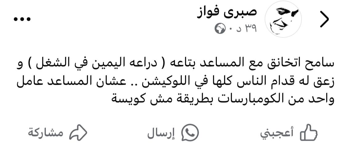 بعد رحيله.. صبري فواز يشهد بموقف إنساني لـ &nbsp;المخرج سامح عبدالعزيز: اتخانق مع المساعد بتاعه عشان عامل واحد من الكومبارسات بطرية مش كويسة