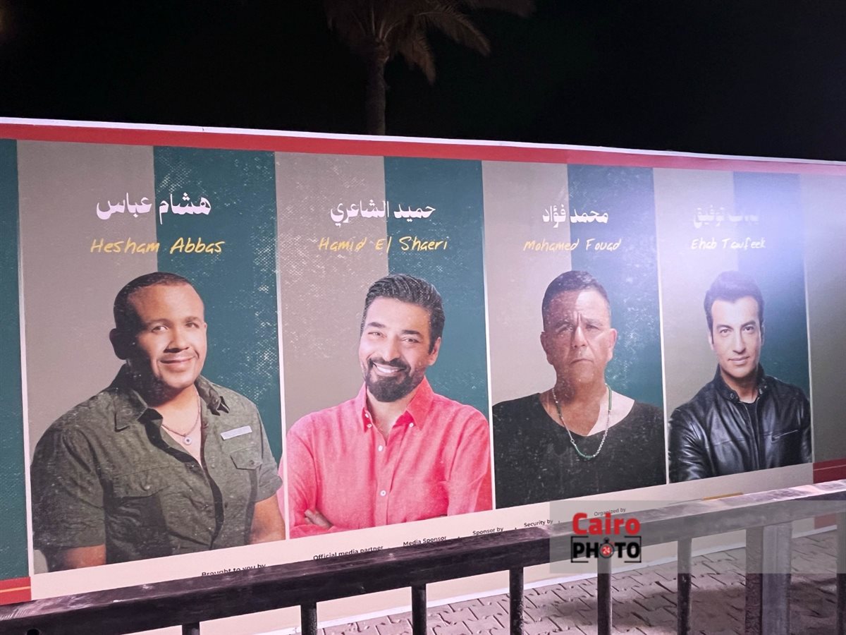 كامل العدد.. &nbsp;إقبال كثيف على حفل 