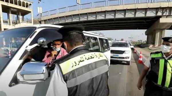 التظلم على مخالفات المرور