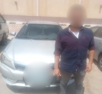 المتهم