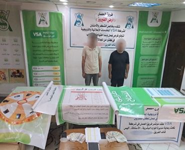 المتهمين