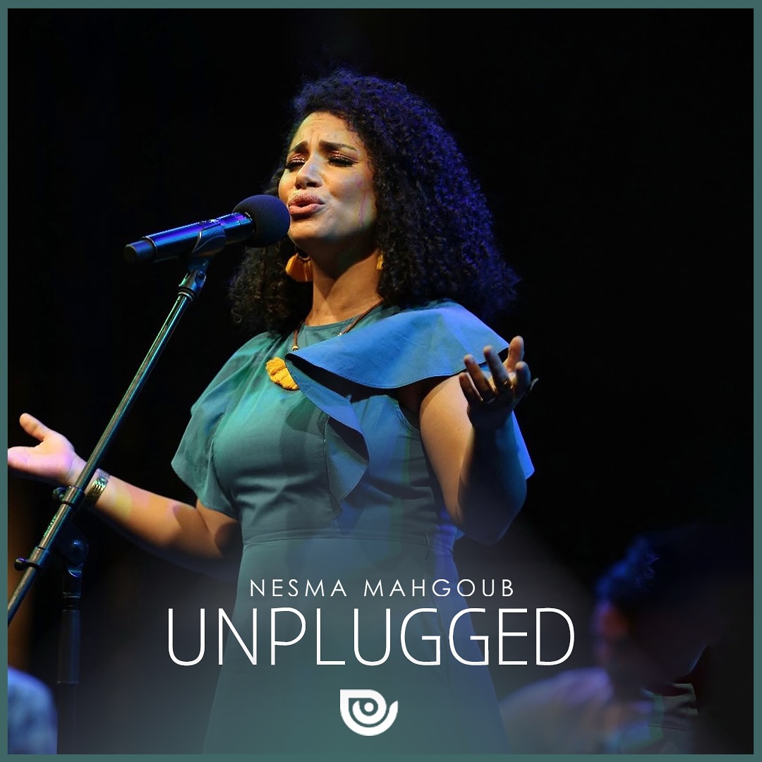 البوستر الرسمي لـ ألبوم المطربة نسمة محجوب الجديد &nbsp;UNPLUGGED