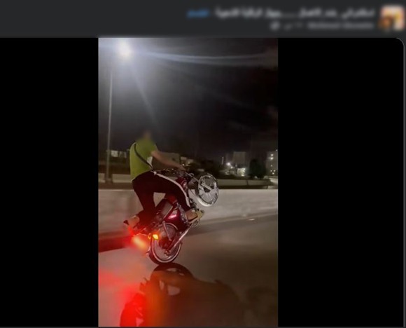 &nbsp;المتهم باداء حركات اسعراضية&nbsp;