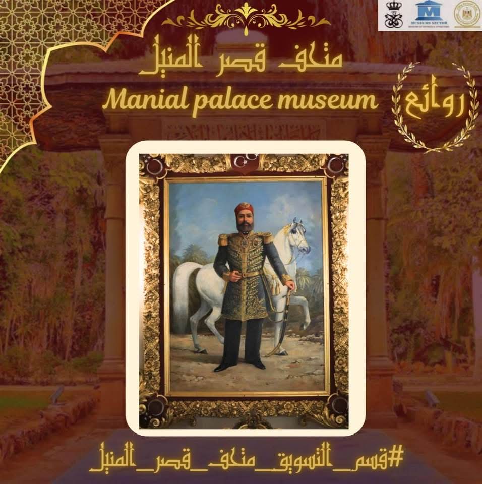 اللوحة الأثرية&nbsp;