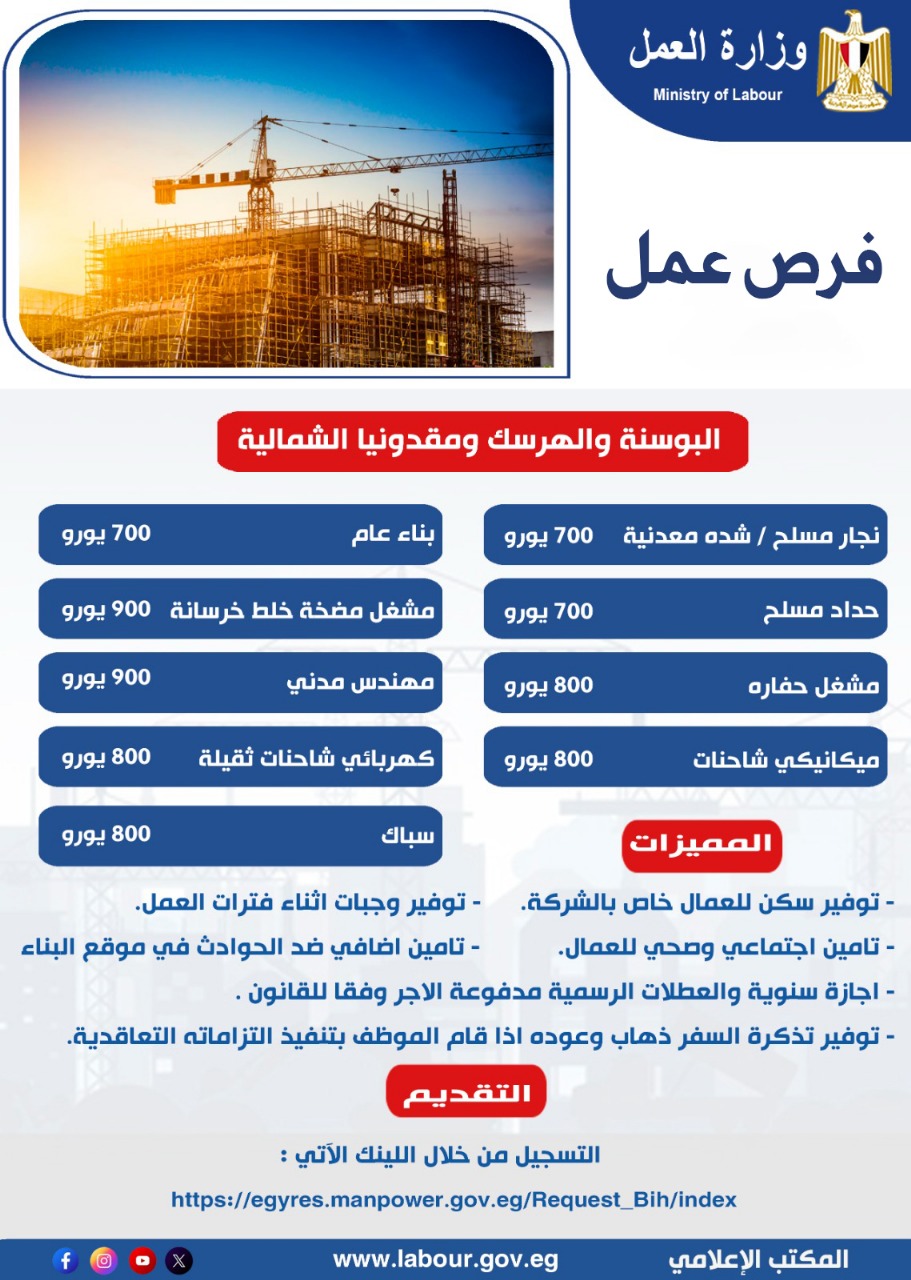 فرص عمل