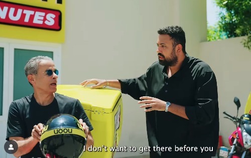 العبار ونون مينتس&nbsp;