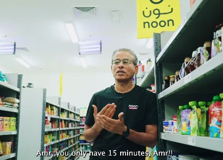 العبار ونون مينتس&nbsp;
