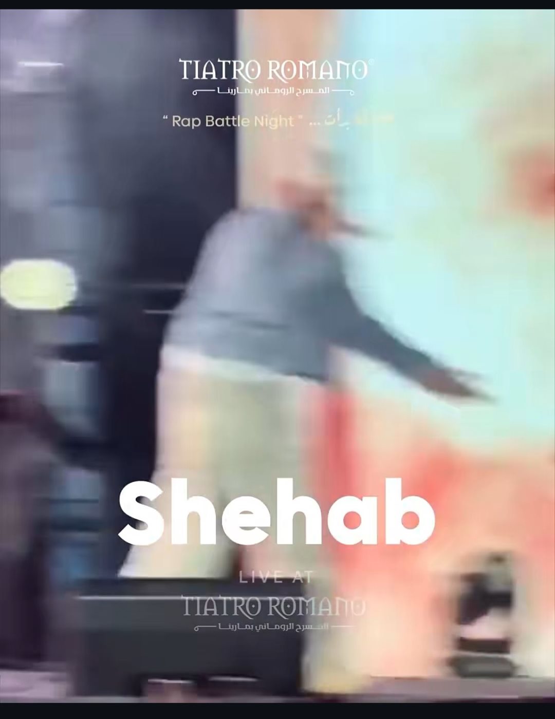 برعايه القاهره ٢٤ طرح المنتج ومنظم الحفلات وليد منصور الإعلان التشويقي لحفل عفرتو وشهاب وديسكو مصر&nbsp;