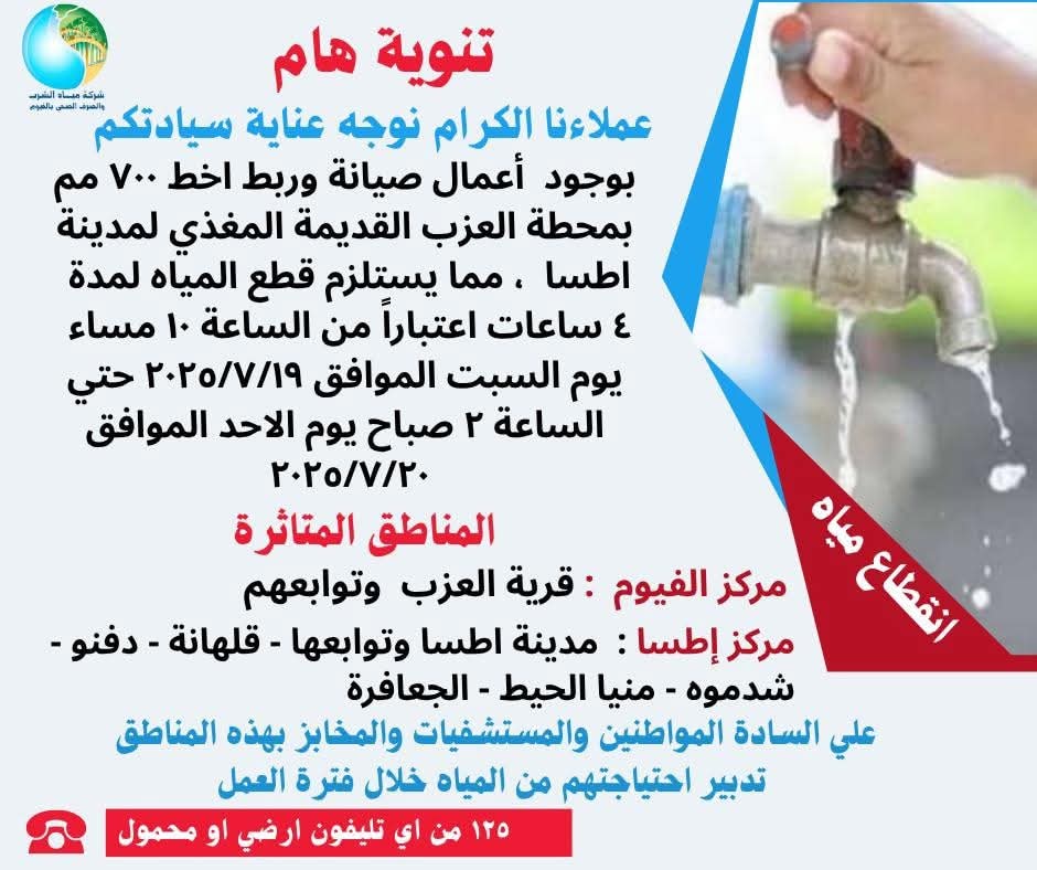 البيان 