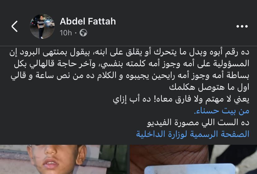 منضور حول الصغير إبراهيم&nbsp;