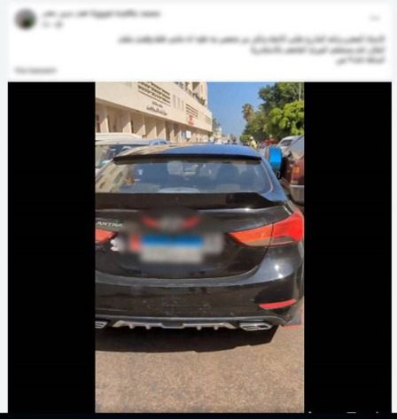 الواقعة