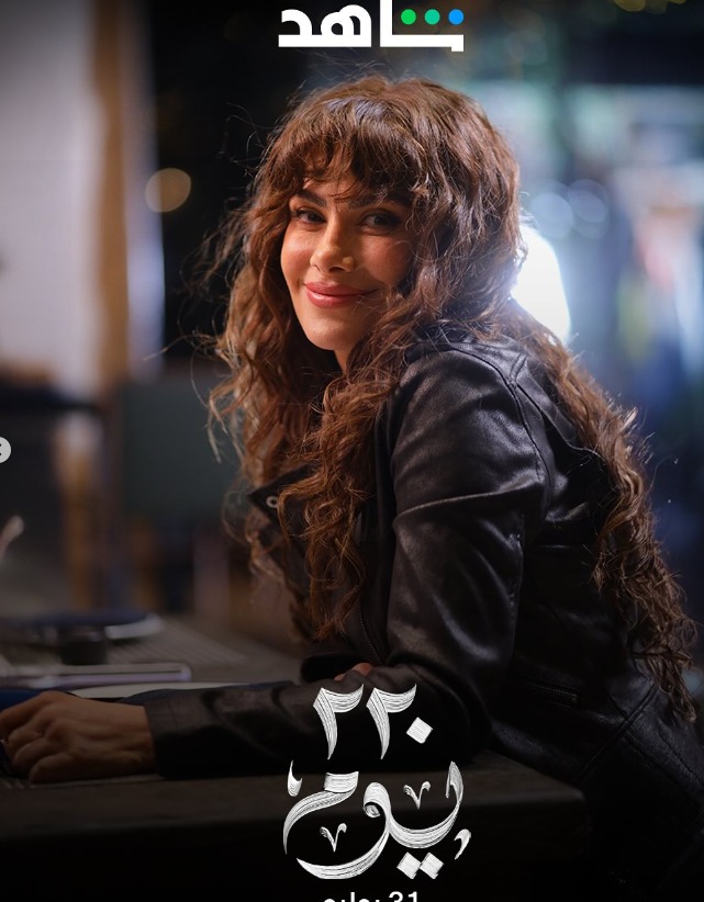 &nbsp;مسلسل 220 يوم بطولة كريم فهمي وصبا مبارك