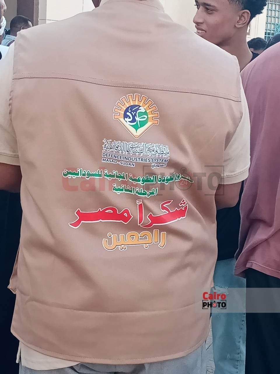 رحلة عودة السودانيين