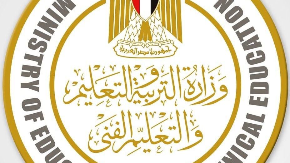 نتيجة الثانوية العامة 2025 &nbsp;بالأسم ورقم الجلوس محافظة سوهاج