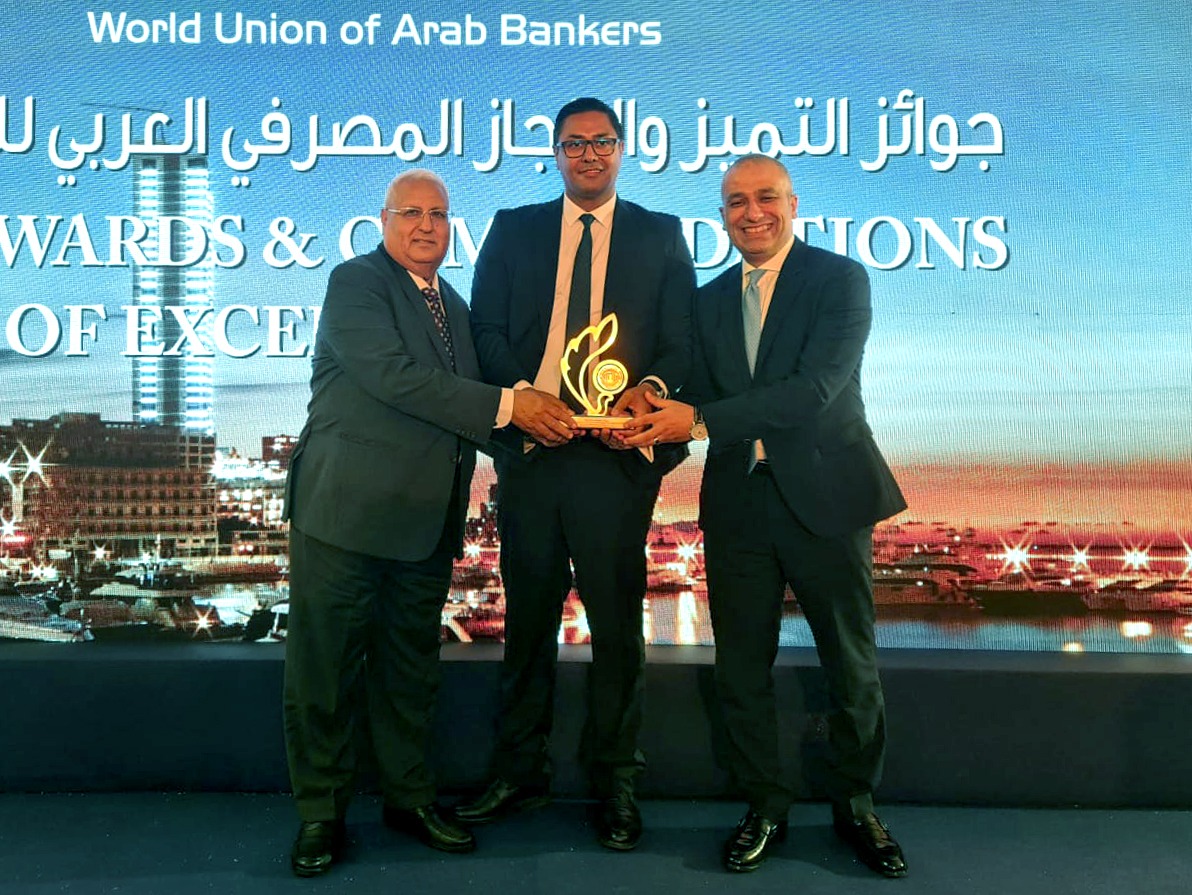 البنك الزراعي يحصد جائزة أفضل بنك عربي &nbsp;في دعم وتمويل التنمية الزراعية المستدامة 2025