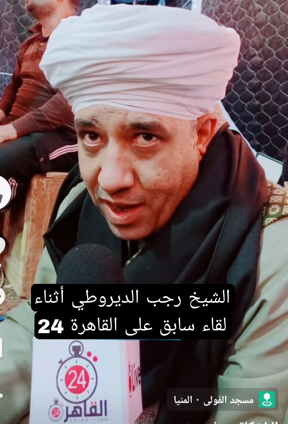 الشيخ رجب الديروطي&nbsp;