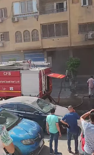 الحريق