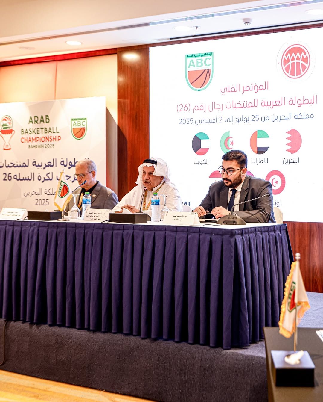 <strong>تفاصيل الاجتماع الفني للبطولة العربية لكرة السلة&nbsp;</strong>