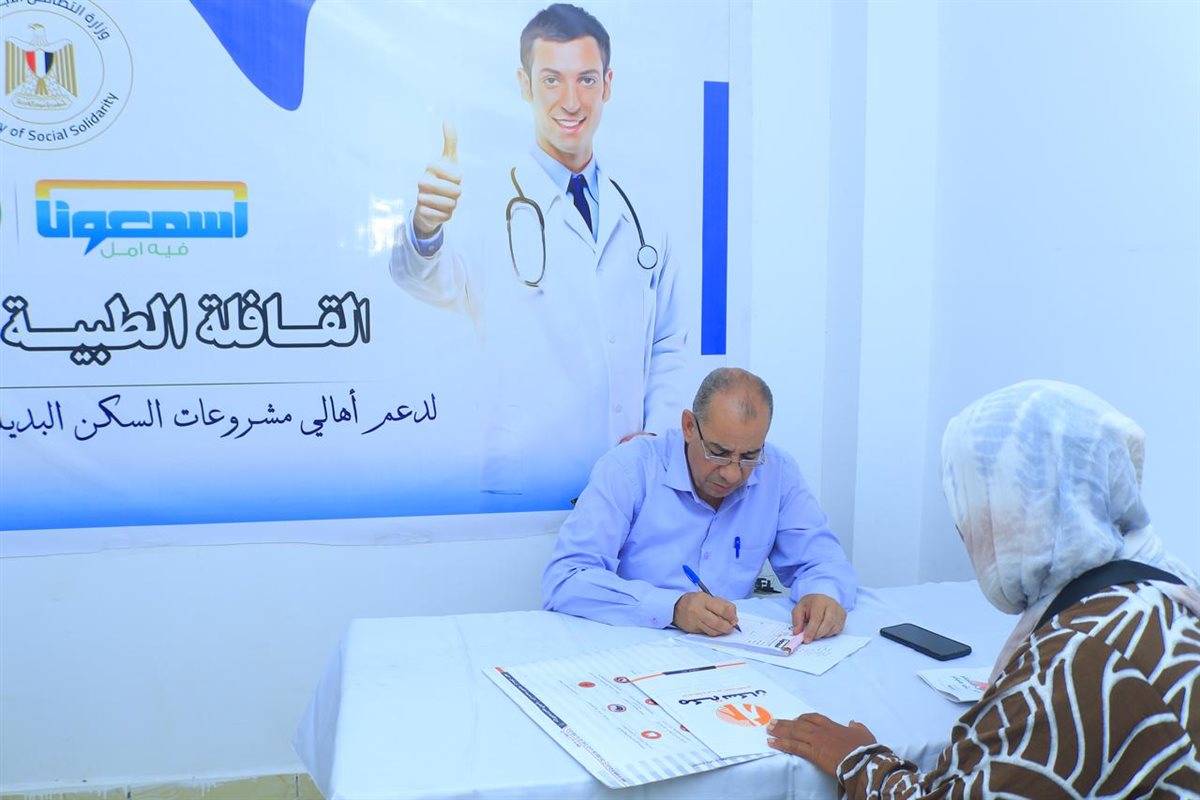 التضامن تطلق قافلة تنموية بمنطقة حدائق أكتوبر &nbsp;