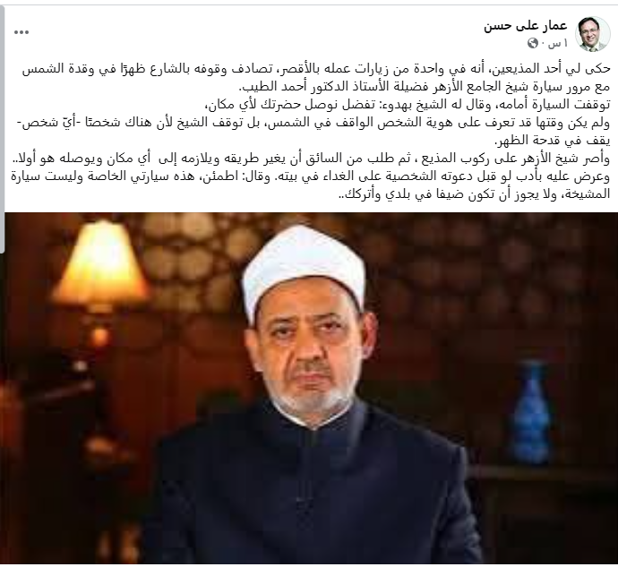 نص المنشور
