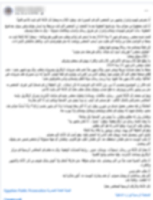 المنشورالمتداول&nbsp;