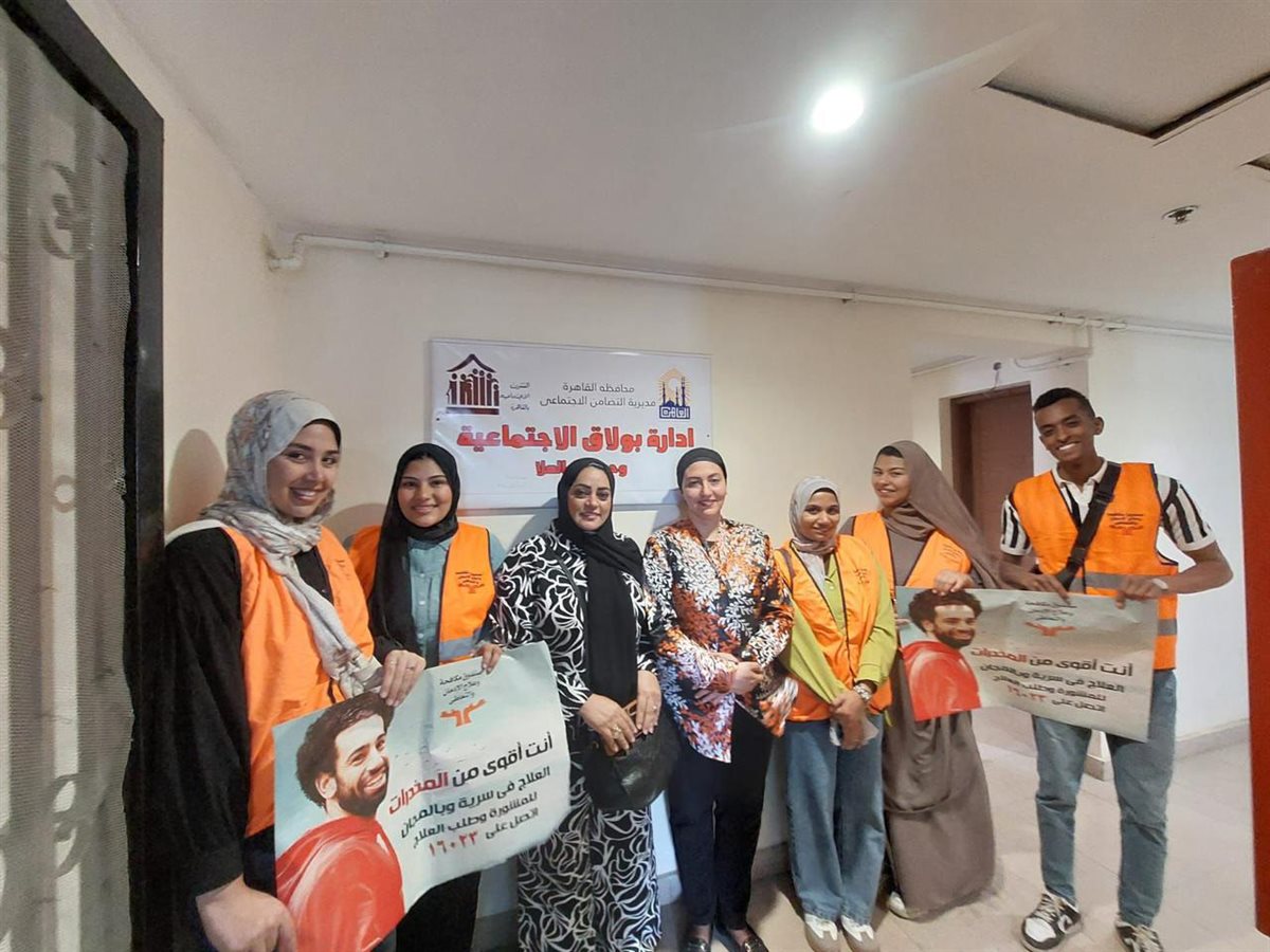 حملات مكافحة الإدمان في مثلث ماسبيرو&nbsp;