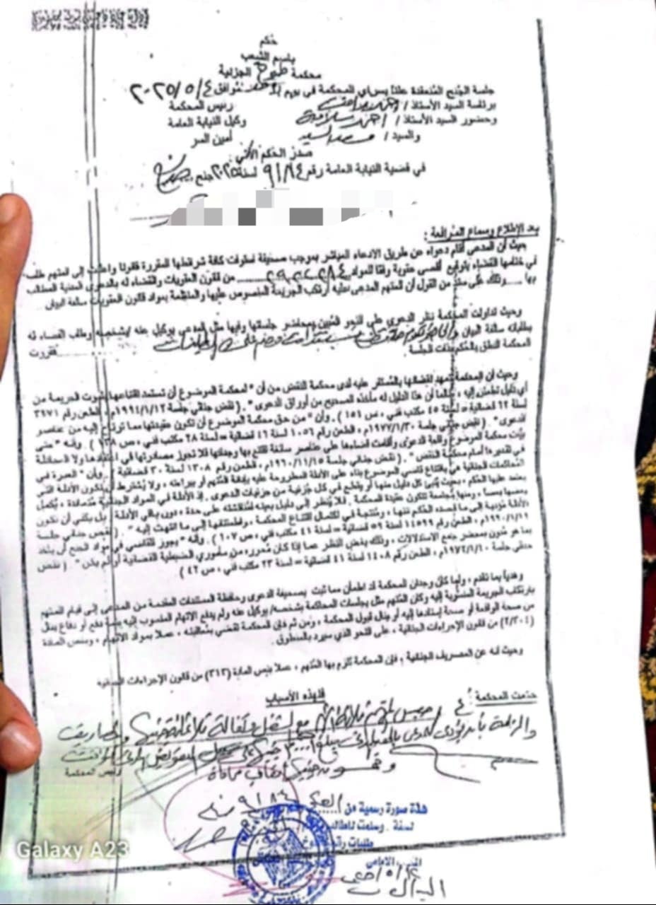 دعوى الخلع&nbsp;