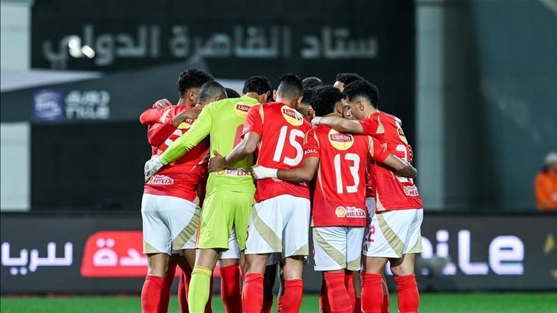 الأهلي