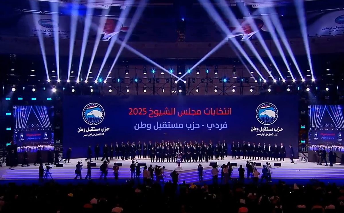 مستقبل وطن