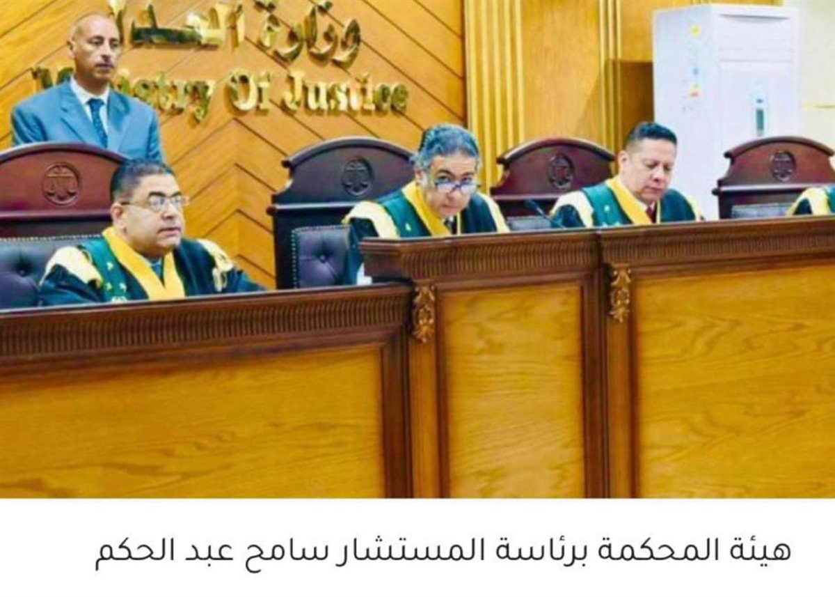 هيئة المحكمة&nbsp;