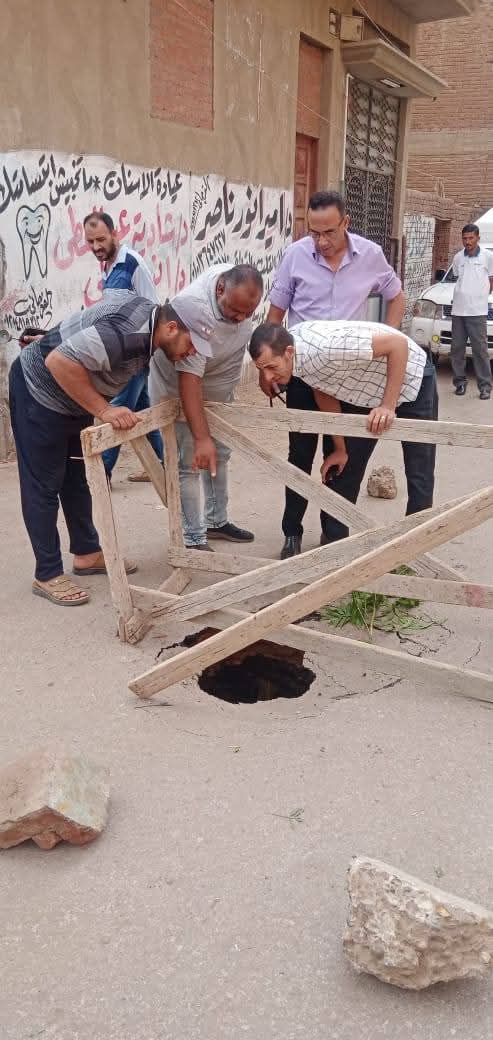 التعامل مع هبوط أرضي في المنوفية&nbsp;