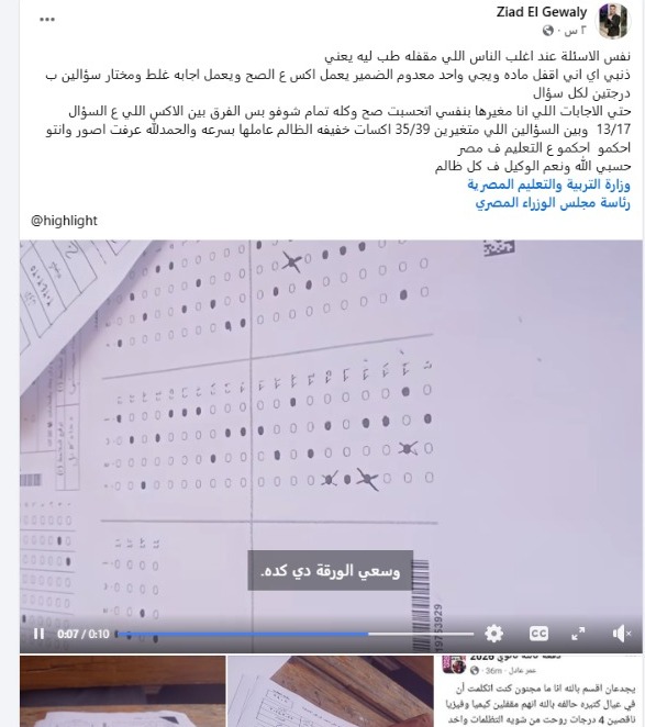 منشور للطالب&nbsp;