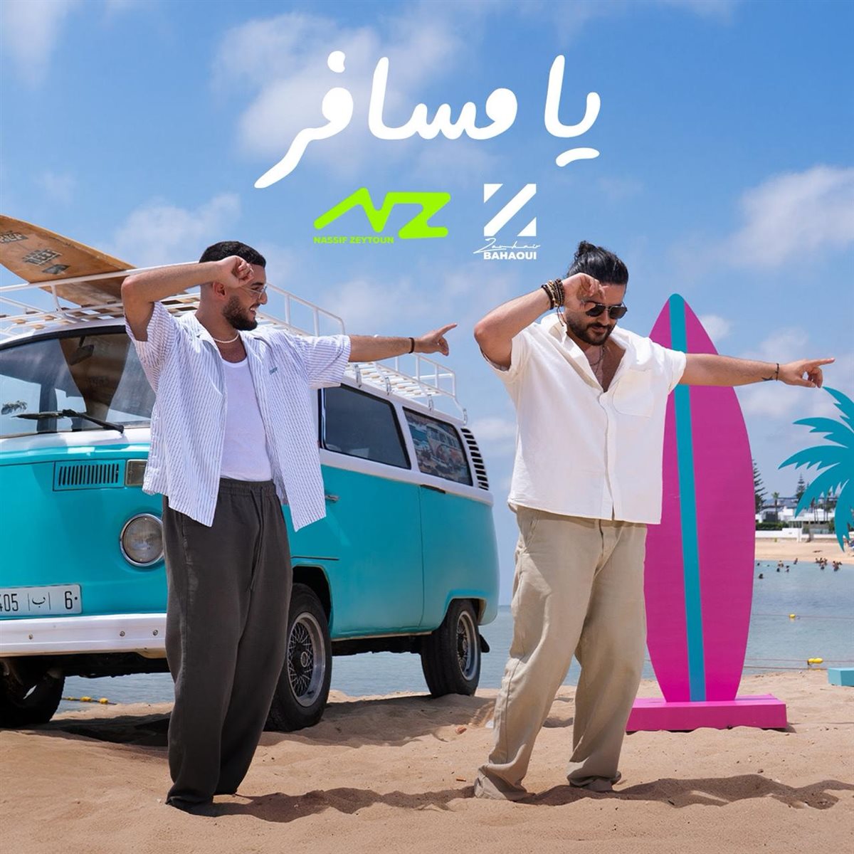 &nbsp;ناصيف زيتون يطرح ديو غنائي مع زهير بهاوي بعنوان يا مسافر