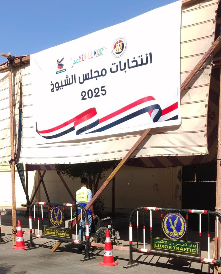 الأقصر تستعد لانتخابات الشيوخ&nbsp;