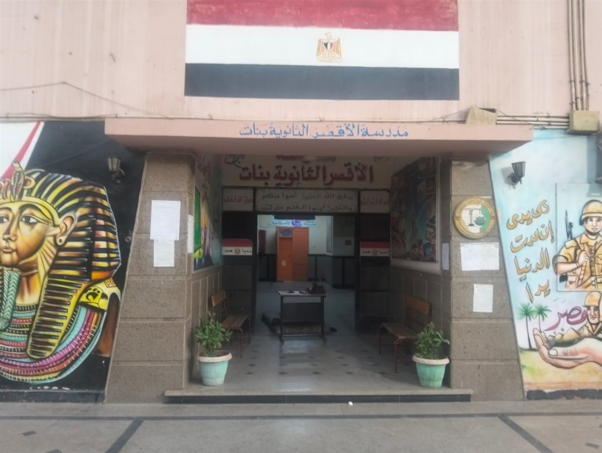 الأقصر تستعد لانتخابات الشيوخ&nbsp;