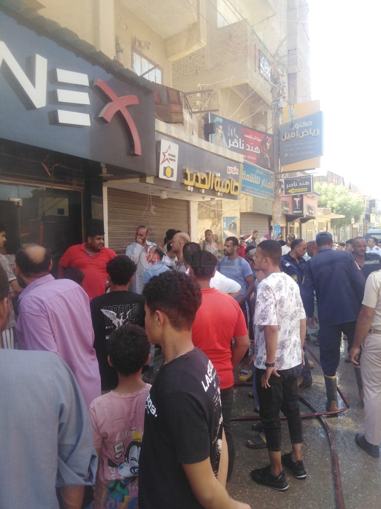 الحريق 