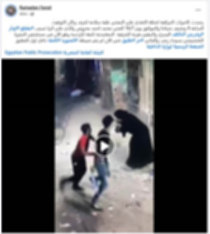 الواقعة&nbsp;