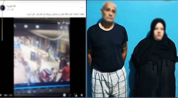 المتهمة وزوجها&nbsp;