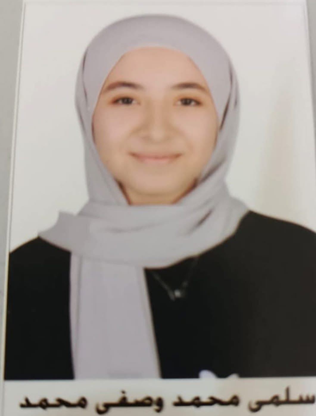 سلمة طالبة ثانوي&nbsp;