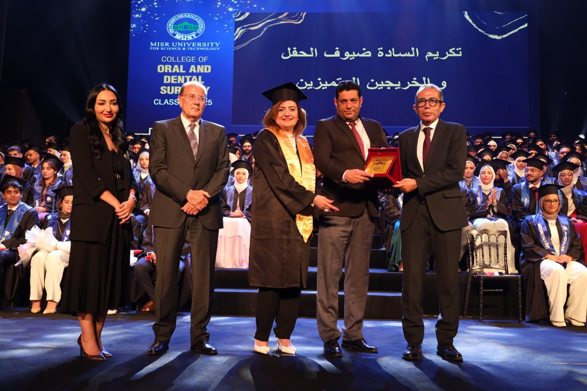 كلية طب الفم والأسنان بجامعة مصر للعلوم والتكنولوجيا تحتفل بتخريج دفعة 2025&nbsp;