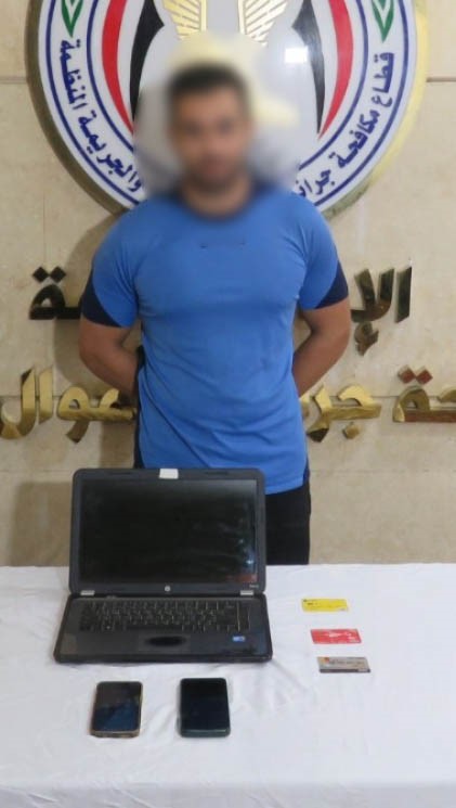 المتهم