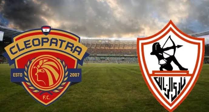 موعد مباراة الزمالك وسيراميكا كليوباترا