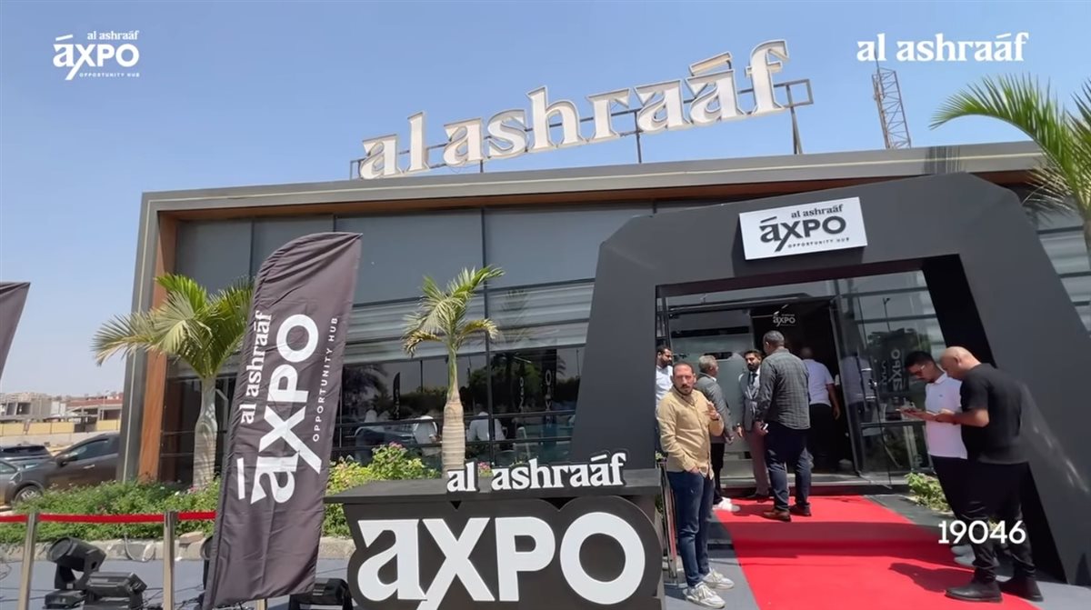 &nbsp;معرض &nbsp;Expo alashraaf&nbsp;