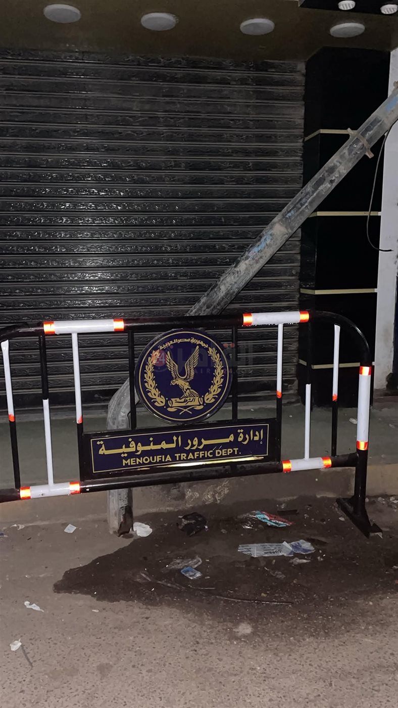 الحادث 