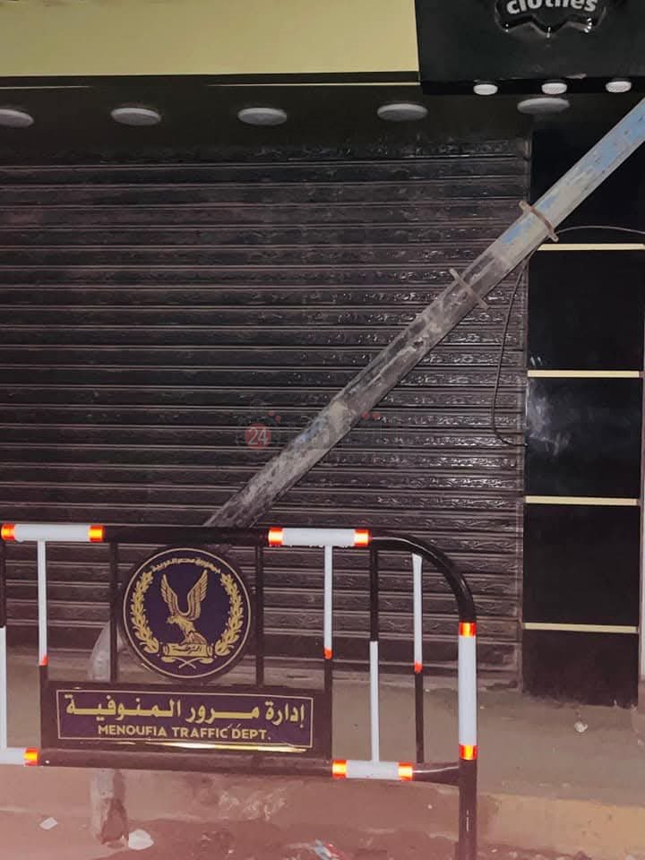 الحادث 